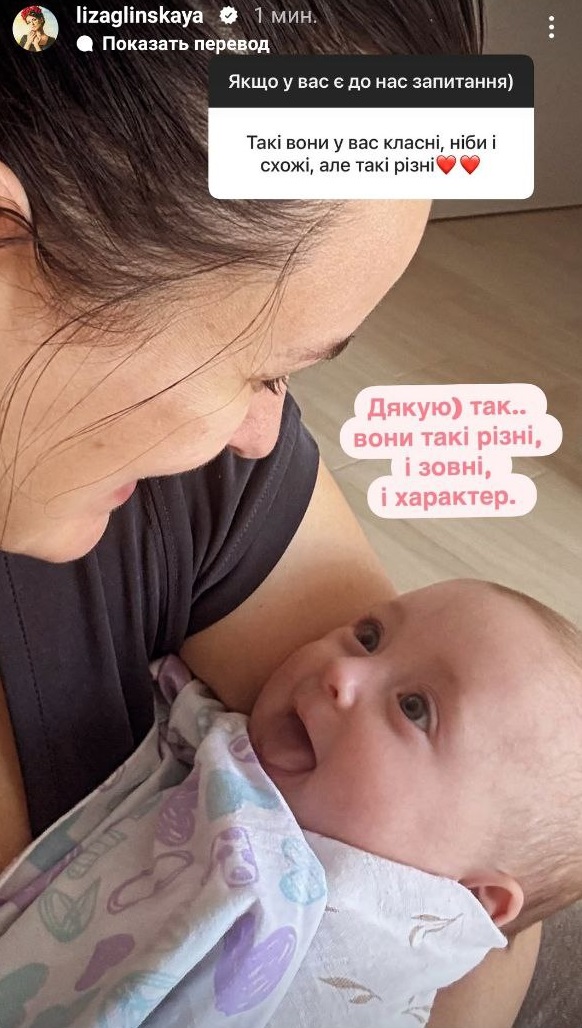 Звезда "МастерШеф" Лиза Глинская умилила фото с 5-месячными дочками: на кого они похожи