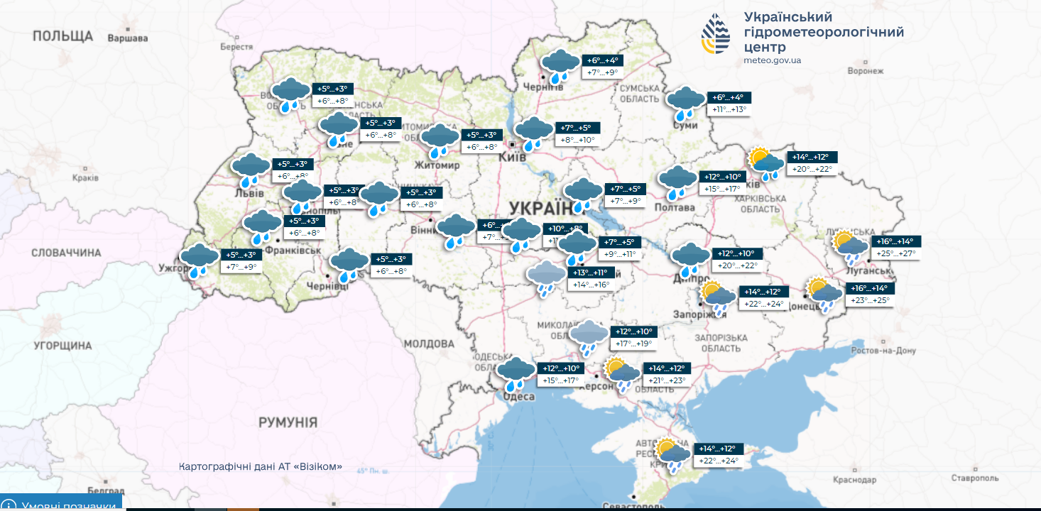 Синоптики дали прогноз на рабочую неделю