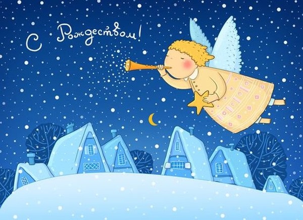 Рождество 2022: красивые открытки и трогательные поздравления с большим праздником