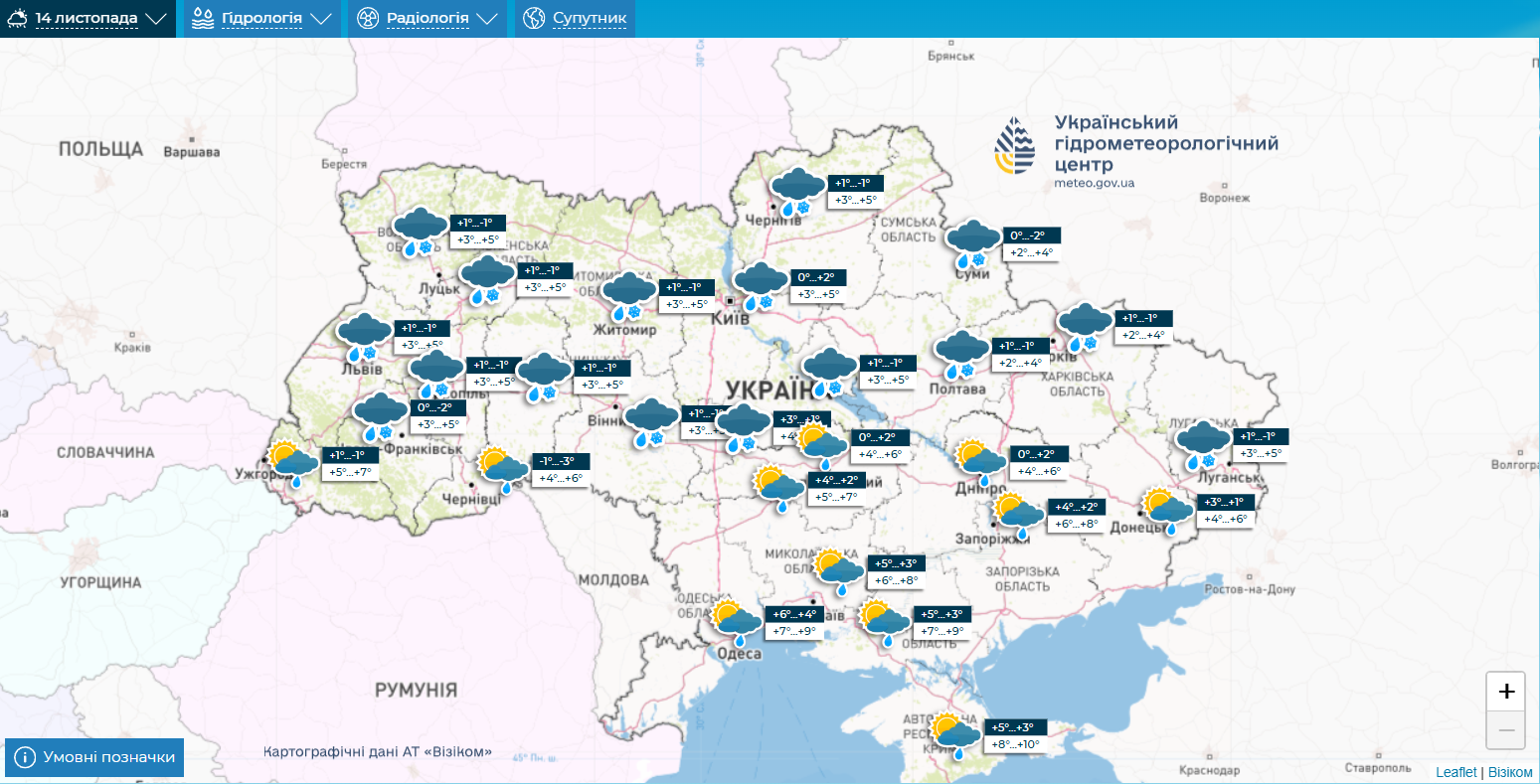 В Украине похолодает. Синоптики дали прогноз на новую рабочую неделю