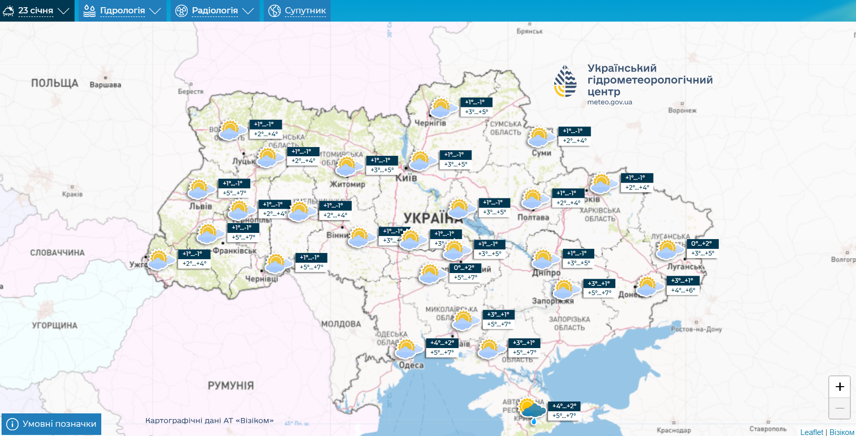 Весна посреди января. Синоптики дали прогноз на новую рабочую неделю в Украине