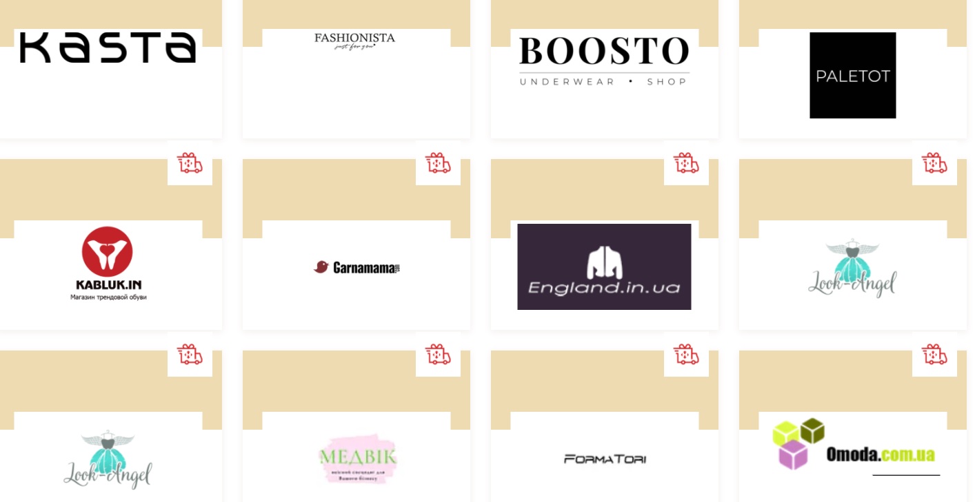 У цих магазинах можна замовити доставку Новою Поштою: актуальний список