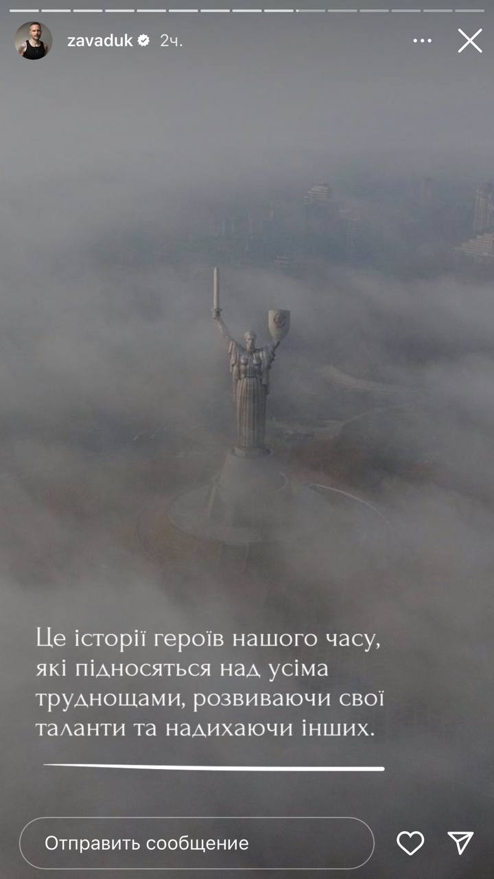 "Україна неймовірних людей". Стали известны детали нового талант-шоу