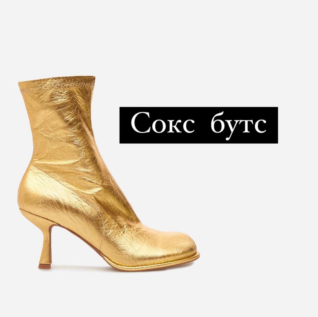 Наймодніше взуття весни 2023: топ-5 модних пар, без яких нікуди