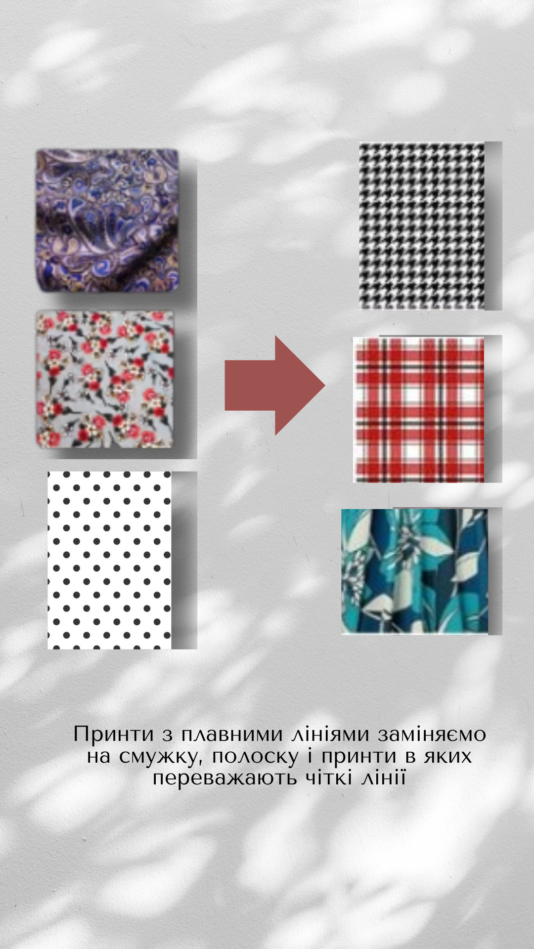 Стилістка розповіла, які кольори та фасони одягу додають жінкам віку