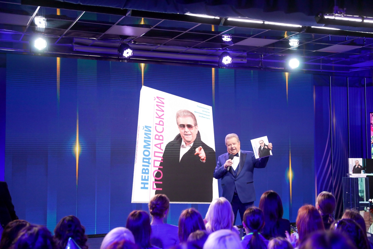 Михайло Поплавський відзначив 30-ту річницю ректорства в університеті культури