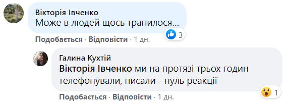 Українська рестораторка розповіла, як клієнти "кидають" заклади: "іспанський сором"