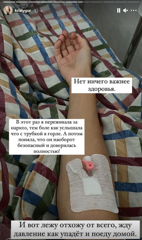 Дружина Остапчука перенесла операцію: перші фото з лікарні