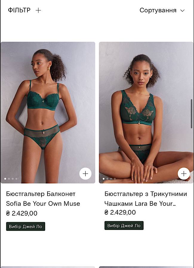 Дженнифер Лопес в изумрудном белье похвасталась стройной талией: невероятные фото