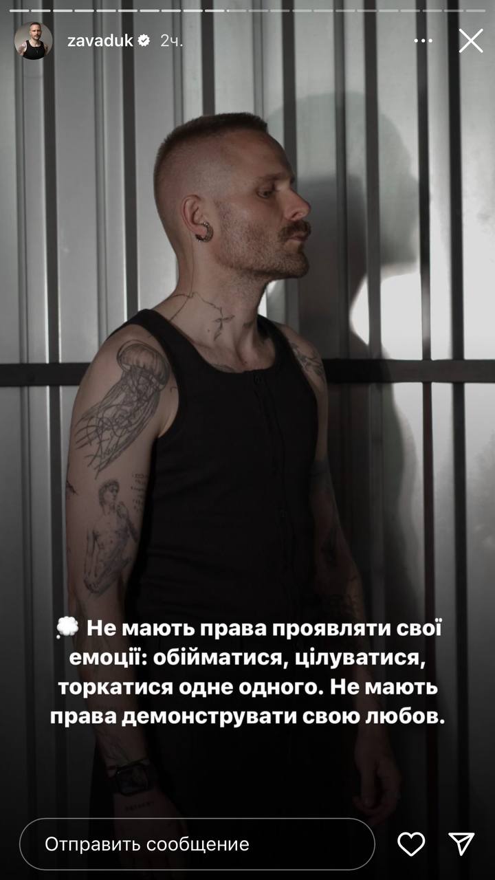 Продюсер "Голосу країни" рассказал, с чем столкнулся, когда сделал каминг-аут