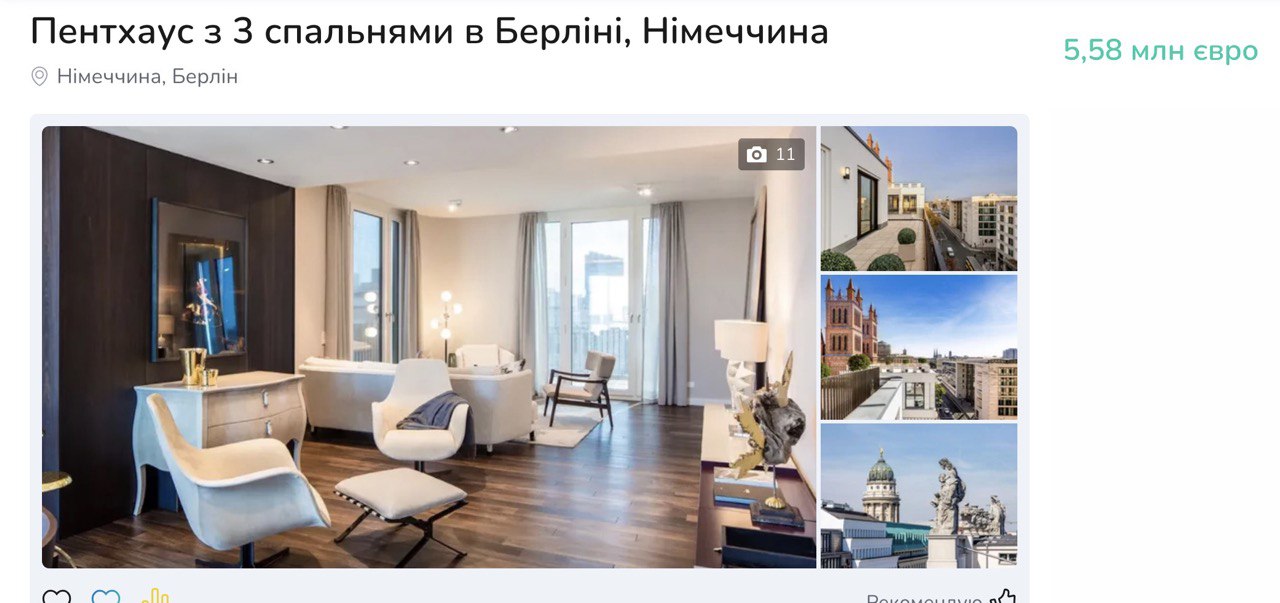 От 200 тысяч евро. Сколько стоит купить квартиру в Берлине и Праге