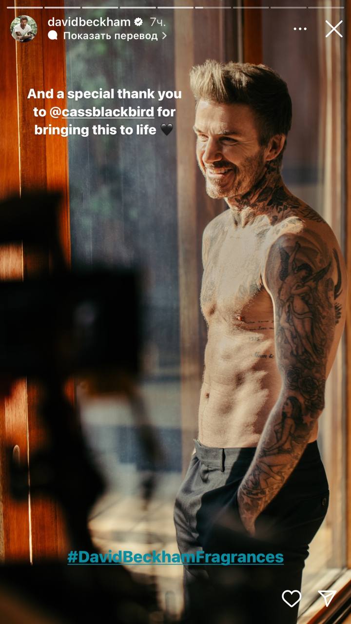 Дэвид Бекхэм представил собственную линейку духов: "Настоящий инстинкт" (видео, фото)