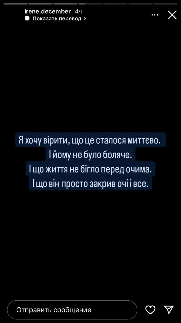 &quot;Померла частина кожного з нас&quot;. На війні загинув відомий музикант