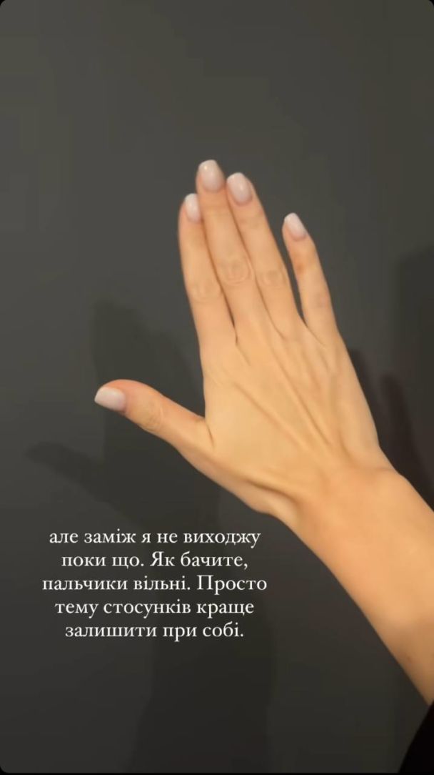 Ексдружина Остапчука показалася в обіймах загадкового чоловіка (фото)