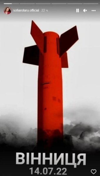 Звучали тосты "за мир": стало известно, как отметила день рождения София Ротару