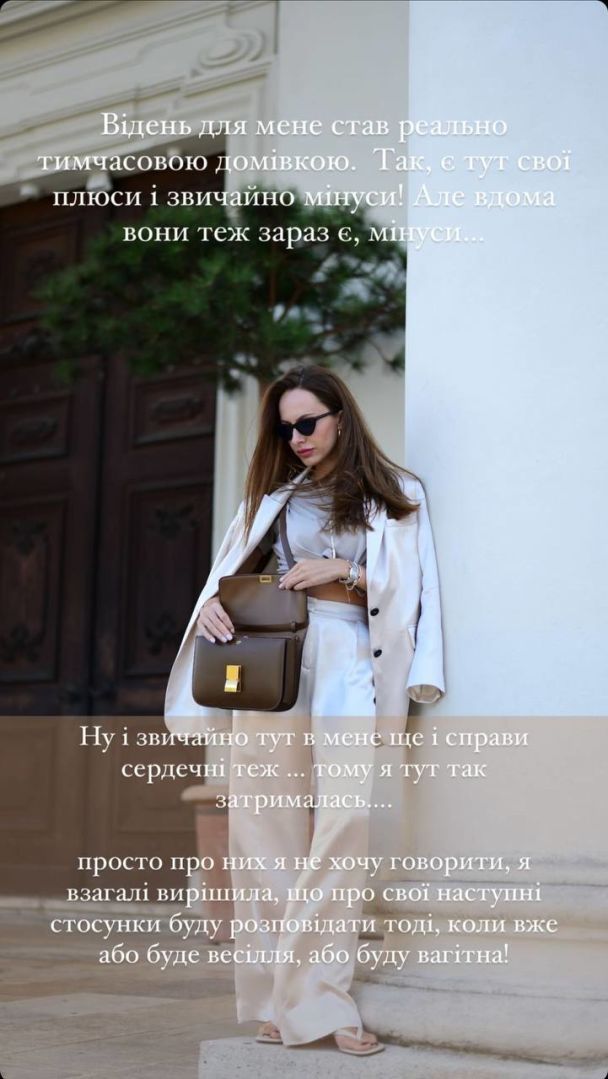 Ексдружина Остапчука показалася в обіймах загадкового чоловіка (фото)