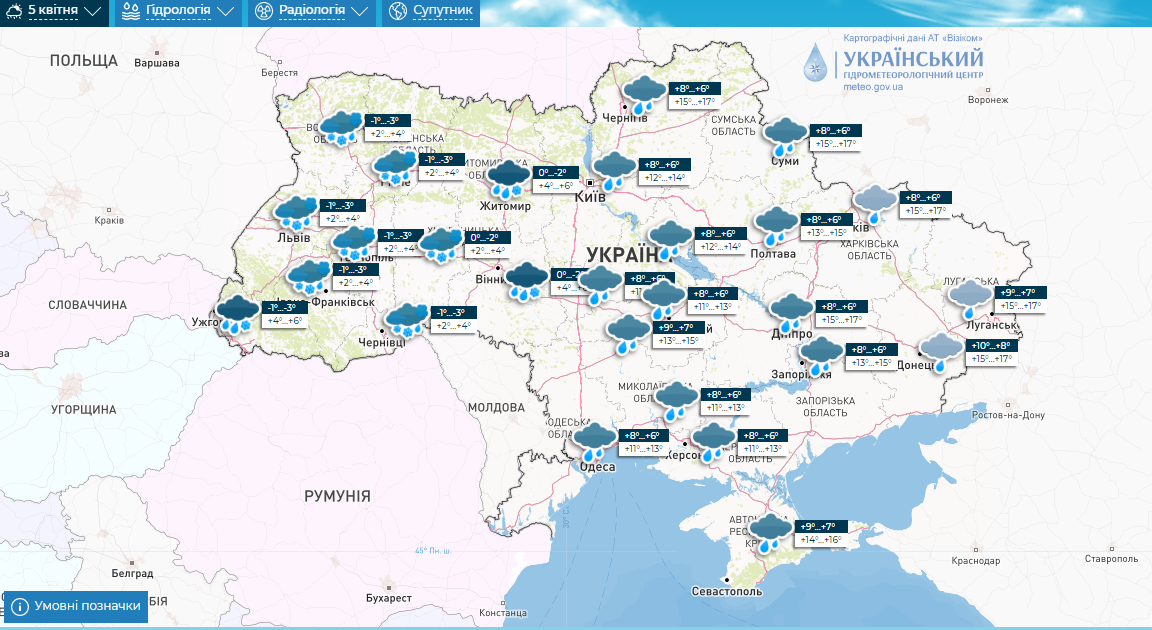 Снег на западе и до +17 на востоке: какой будет погода в Украине до конца недели