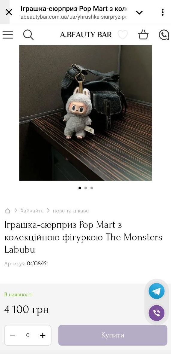 Самый трендовый аксессуар на сумку в 2025 году: вы удивитесь, когда увидите его!