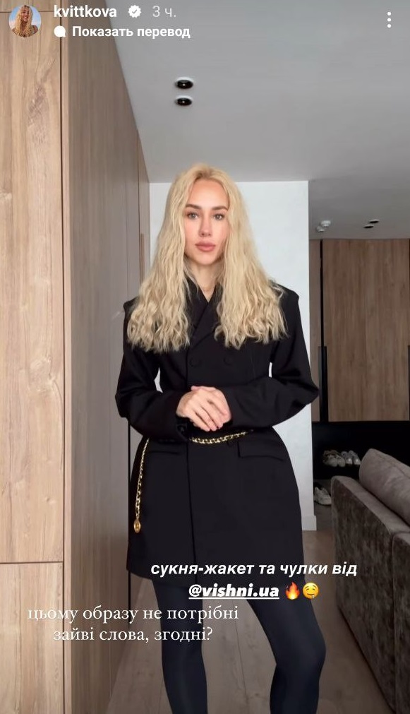 Платье, которое идет всем: Даша Квиткова показала must-have весеннего гардероба