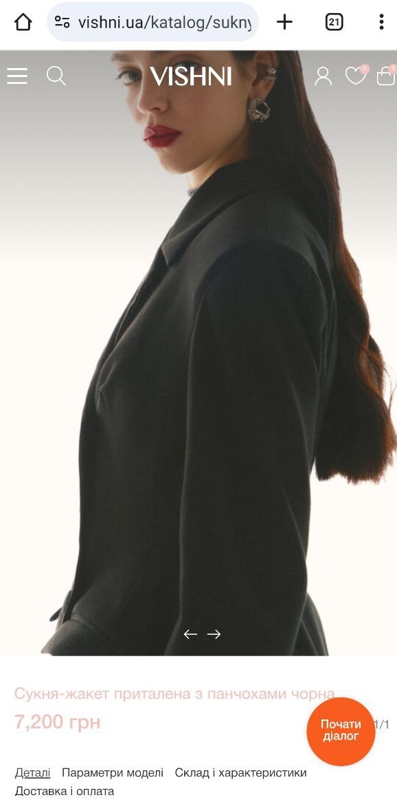 Платье, которое идет всем: Даша Квиткова показала must-have весеннего гардероба