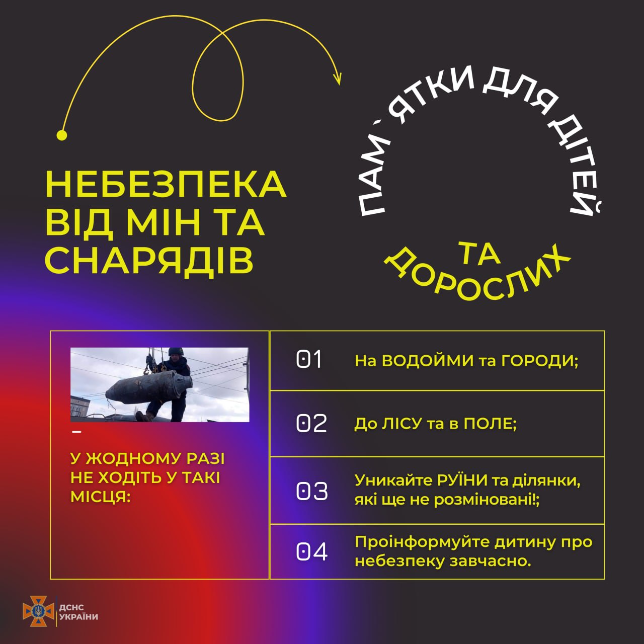 8 дітей стали сиротами: під Житомиром трагічно загинуло молоде подружжя
