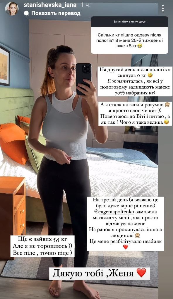 Звезда "Холостяка" рассекретила, сколько килограммов набрала за беременность: фото после родов