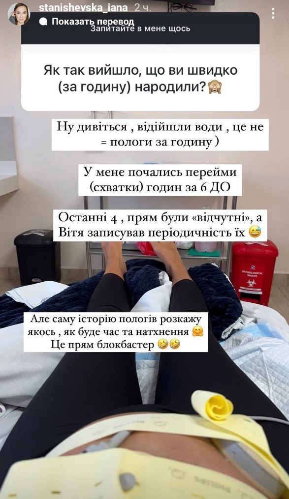 Звезда "Холостяка" рассекретила, сколько килограммов набрала за беременность: фото после родов