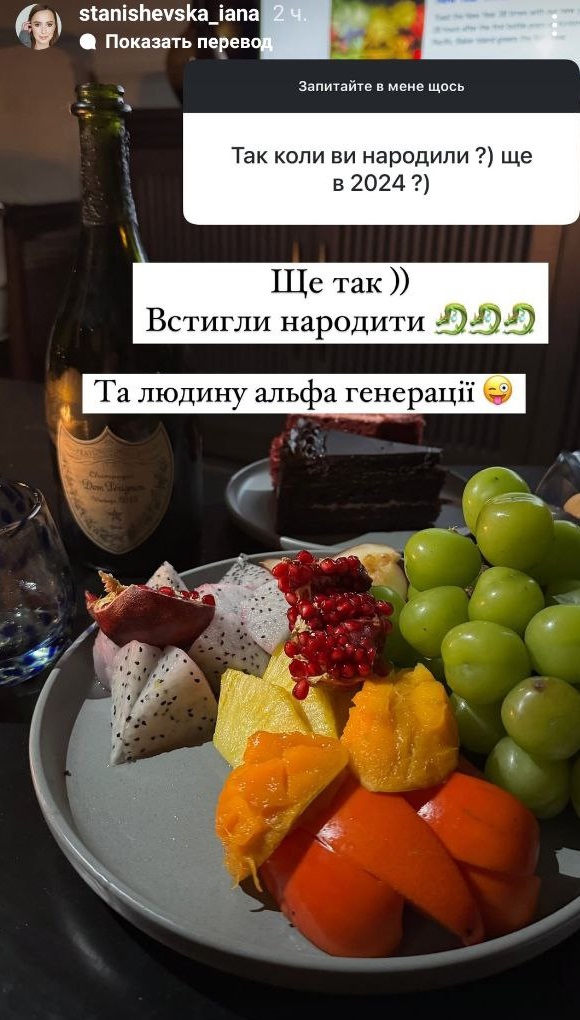 Звезда "Холостяка" рассекретила, сколько килограммов набрала за беременность: фото после родов