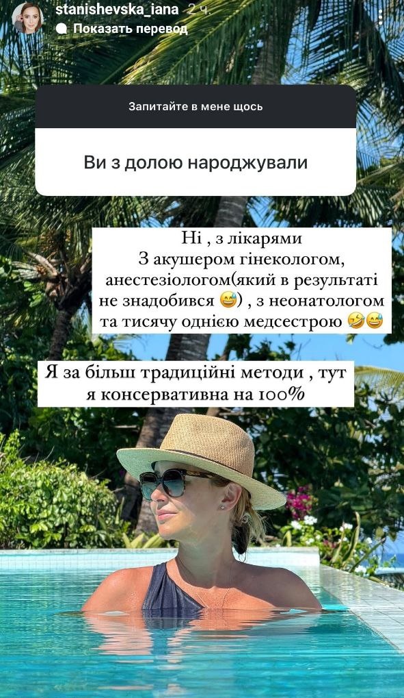 Звезда "Холостяка" рассекретила, сколько килограммов набрала за беременность: фото после родов