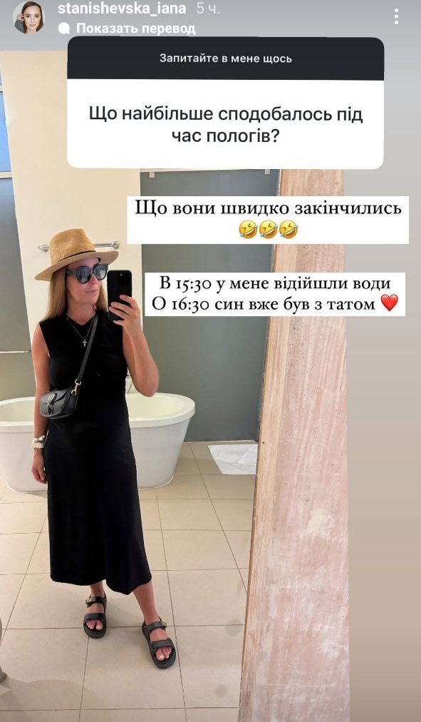 Звезда "Холостяка" рассекретила, сколько килограммов набрала за беременность: фото после родов