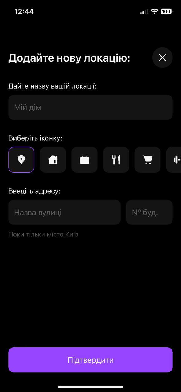 В Україні з'явився мобільний застосунок, який показує, чи є вдома світло