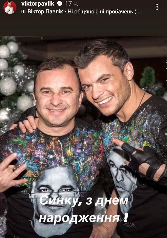 Віктор Павлік вперше за довгий час показав старшого сина, який під час війни живе у США