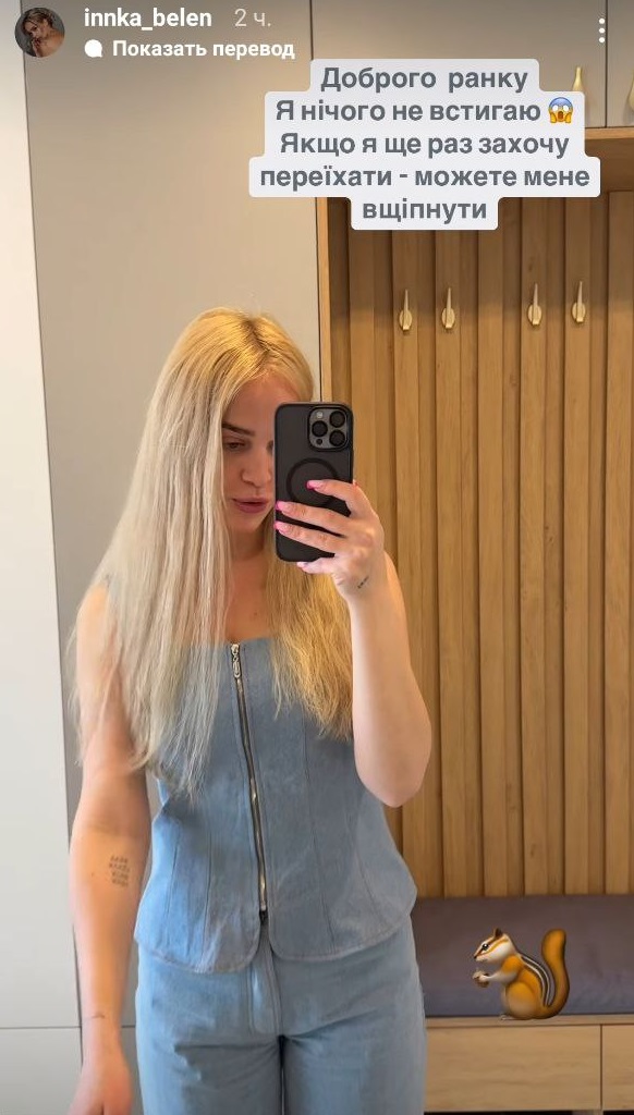 Як носити джинсовий корсет цієї весни: образи Христини Горняк та Інни Бєлєнь, які варто повторити