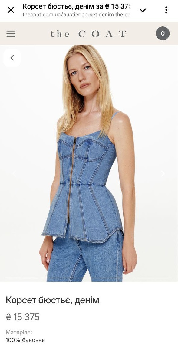 Як носити джинсовий корсет цієї весни: образи Христини Горняк та Інни Бєлєнь, які варто повторити