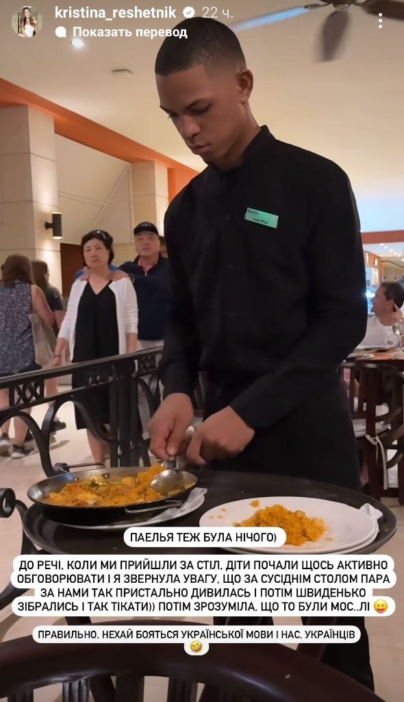 Почали тікати. Дружина Решетніка описала зустріч з росіянами на відпочинку