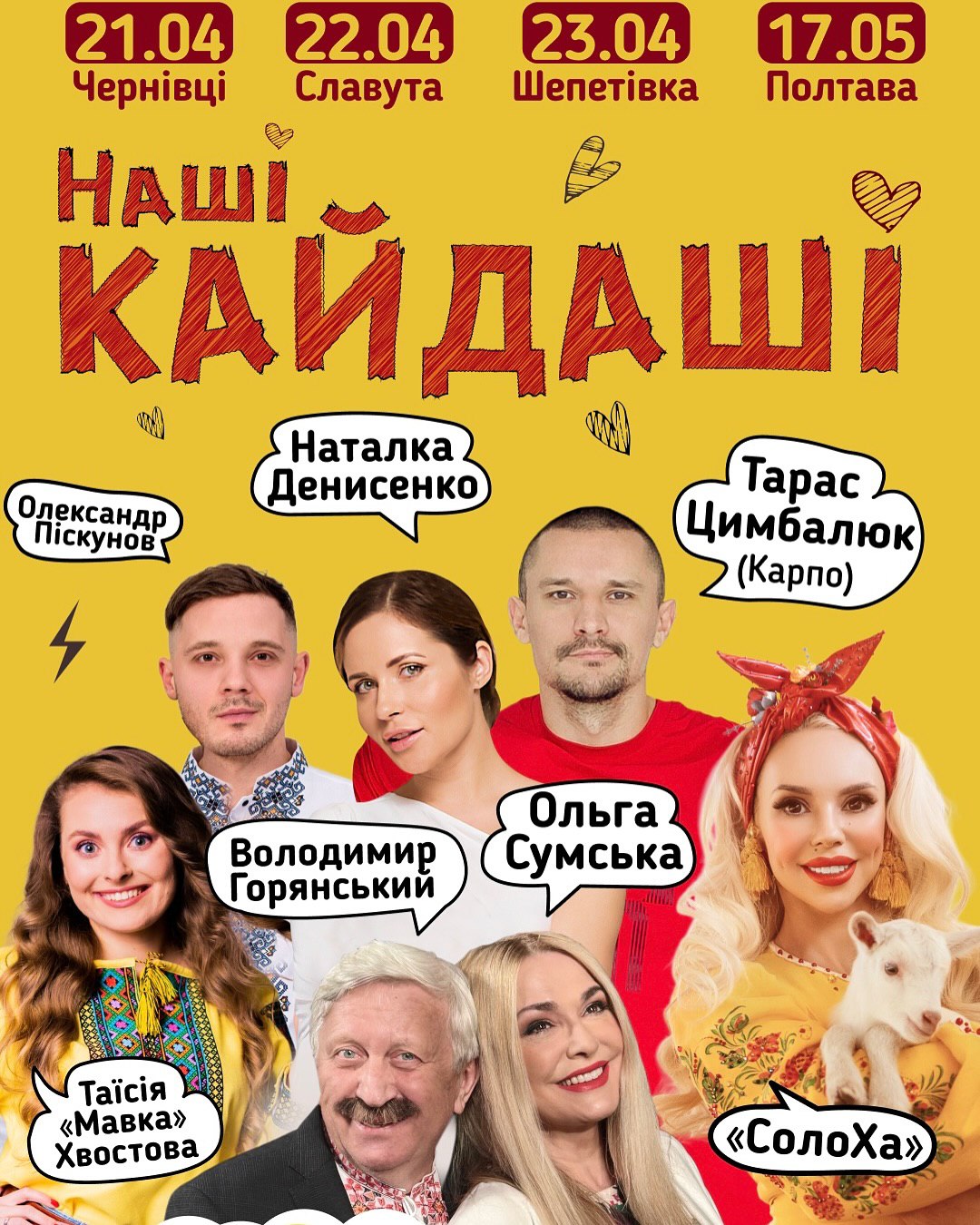 Вагітна співачка СолоХа потрапила в лікарню: що відомо