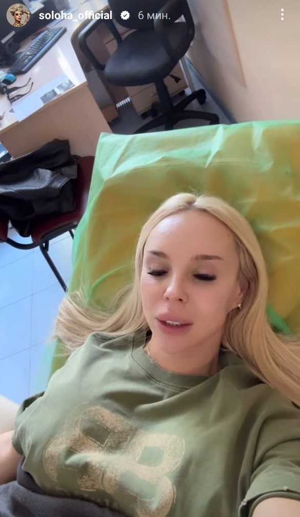 Вагітна співачка СолоХа потрапила в лікарню: що відомо