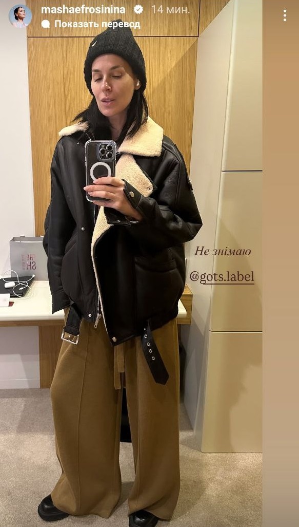 Єфросиніна, Брежнєва і Джамала показали найбільш трендові головні убори цієї зими: як вони виглядають