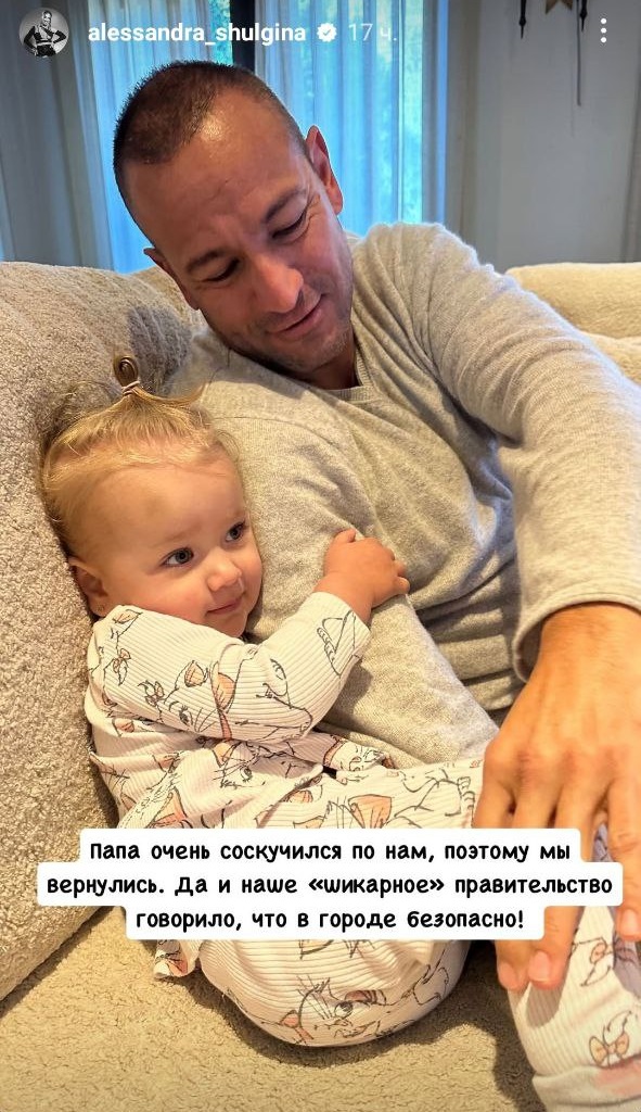 Переможниця "Холостяка" емоційно висловилася через нові пожежі в Лос-Анджелесі: "Нас вирішили спалити"