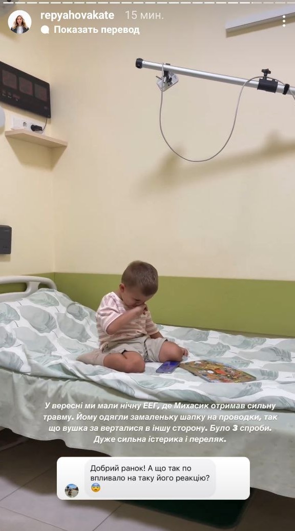 "Очень сильная истерика и испуг": жена Виктора Павлика рассказала о травме сына во время обследования