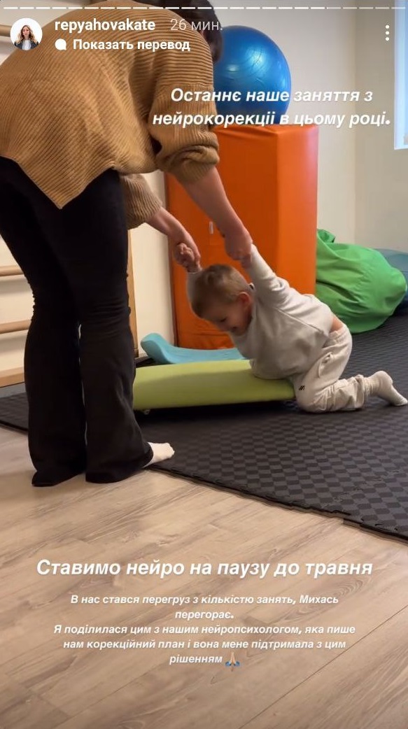 "Очень сильная истерика и испуг": жена Виктора Павлика рассказала о травме сына во время обследования