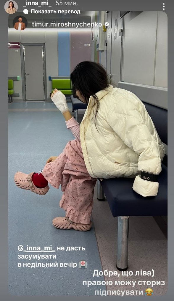 Дружина Тімура Мірошниченка опинилася в лікарні: що відомо