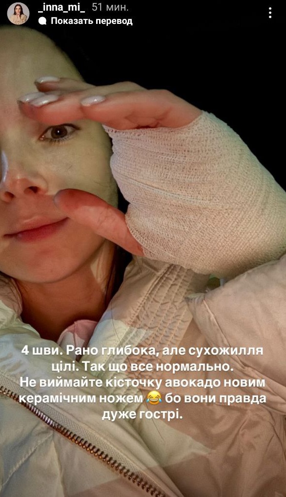 Дружина Тімура Мірошниченка опинилася в лікарні: що відомо