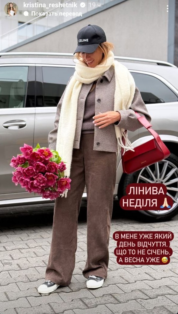 Дружина Решетніка показала наймоднішу куртку цієї весни: стильний хіт 2025 року