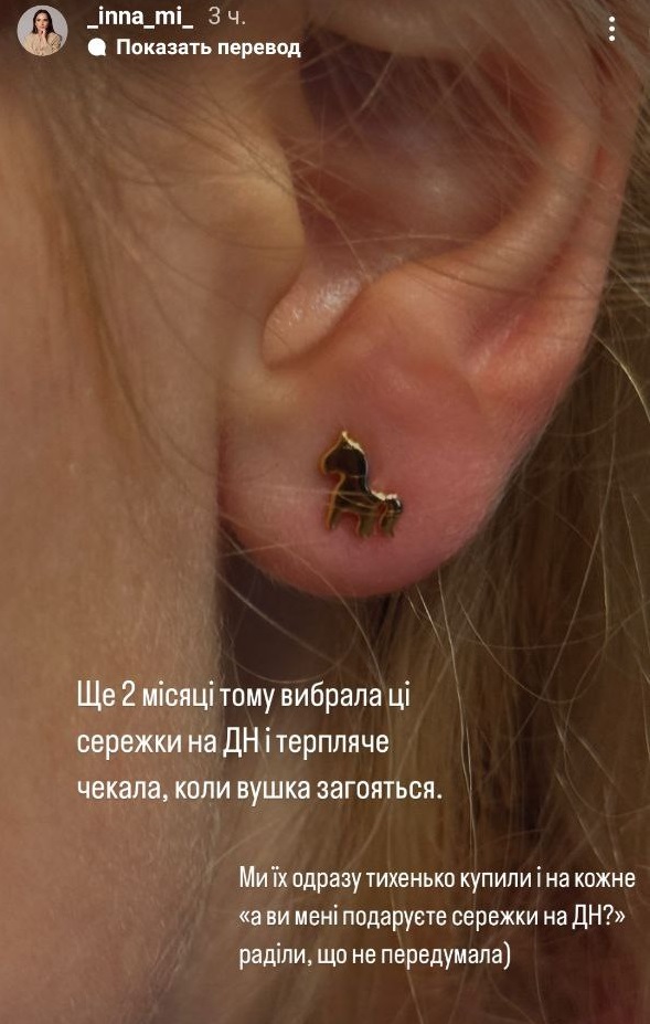 Мірошниченки здійснили мрію прийомної доньки: зворушливе відео