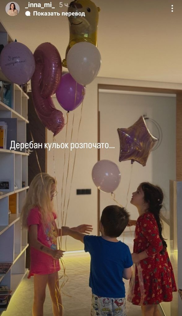 Мірошниченки здійснили мрію прийомної доньки: зворушливе відео