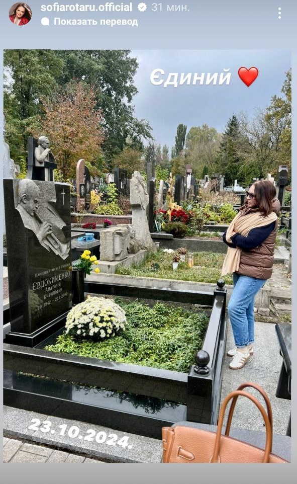 София Ротару показала редкое фото с покойным мужем