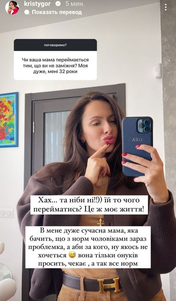 Колишня Остапчука заговорила про вагітність: "Мама чекає онуків"