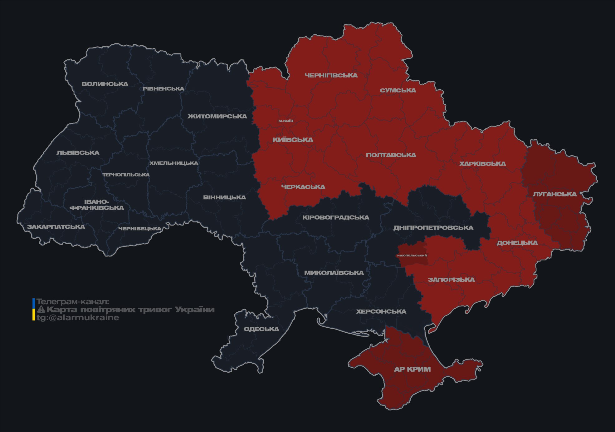 В Киеве объявили воздушную тревогу