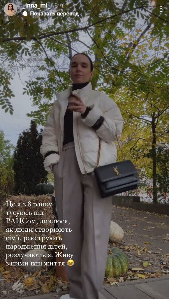 Довге пальто оверсайз та короткий пуховик: який верхній одяг обирають Раміна, Мірошниченко та Цимбалару